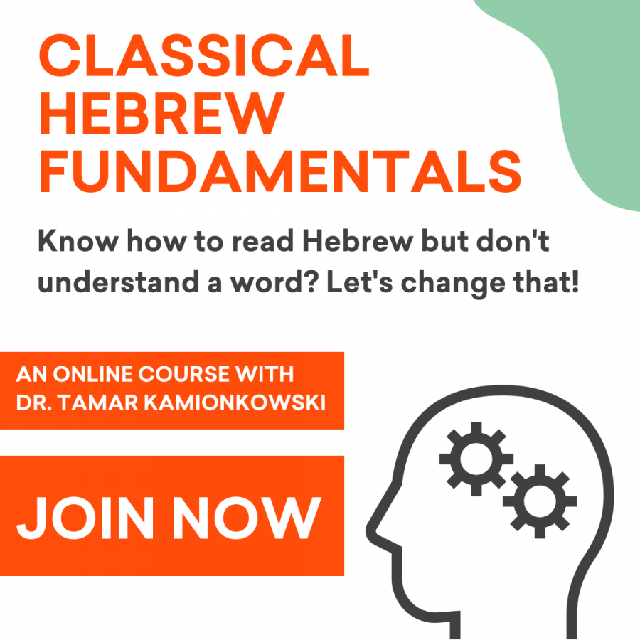 Text graphic promoting a course: Classical Hebrew Fundamentals. Includes Join Now button and instructors name.