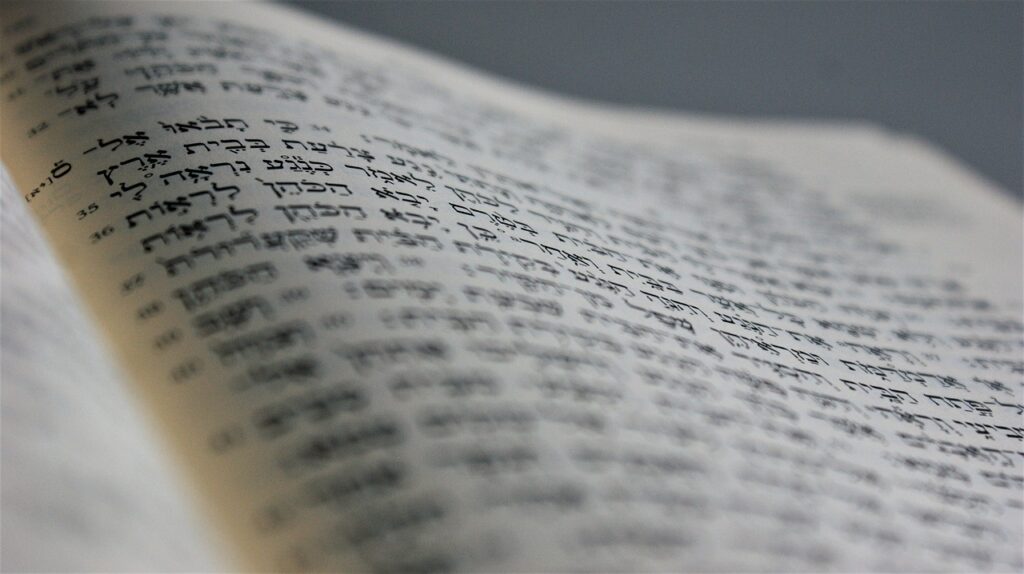 close up of a page of tanakh