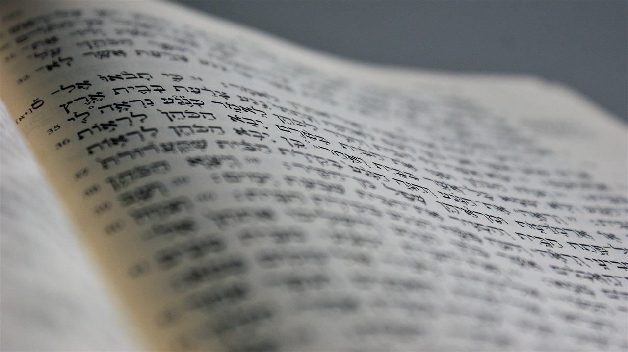 close up of a page of tanakh