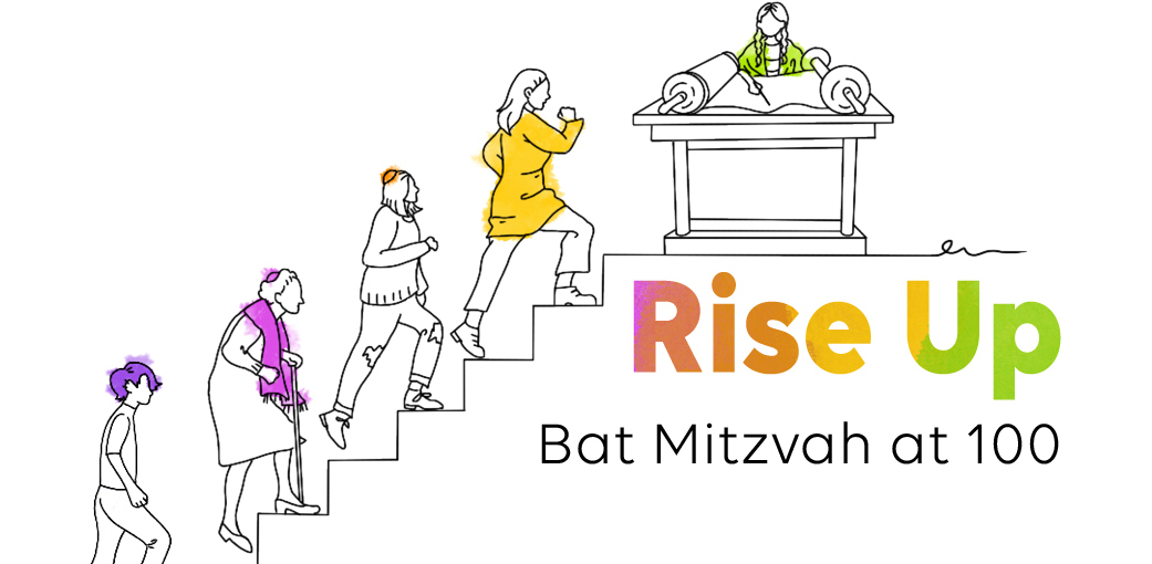 Liturgy to Celebrate the 100th Anniversary of the Bat Mitzvah