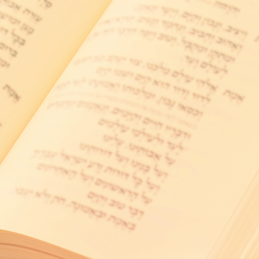 Hebrew prayerbook pages in an open book
