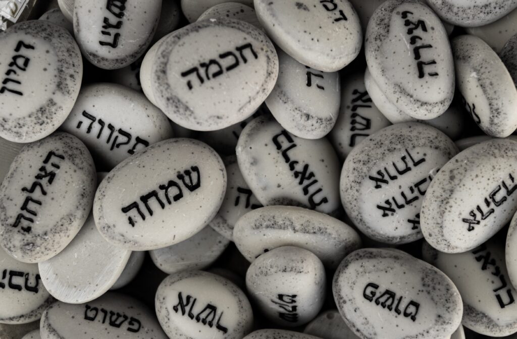 hebrew words on stones