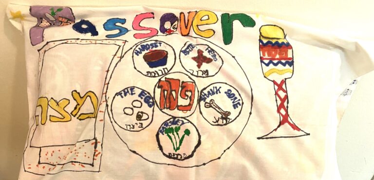 a colorfully designed passover pillowcase