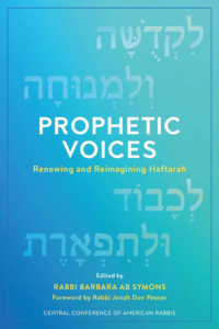 Book cover for Prophetic Voices: Renewing and Reimagining Haftarah, edited by Rabbi Barbara AB Symons.