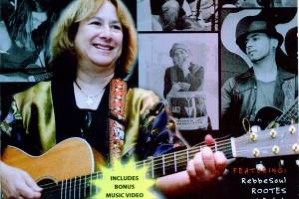 A woman plays guitar in front of a collage, smiling. Text: Hinay Ma Tov, includes bonus music video DVD.